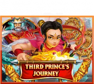 Third Prince’s Journey เกมสล็อตที่มีเปอร์เซ็นต์โบนัสแตกสูงที่สุด