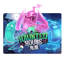 3 เกมสล็อตมาใหม่ haunted house