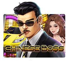 Chinese Boss slot, slotxo, ทดลองเล่นเกมslot, ทางเข้าเกมslot, สมัครสมาชิกเกมslot, สล็อตxo, สล็อตออนไลน์, เกมslot, เกมสล็อต, เกมสล็อตออนไลน์