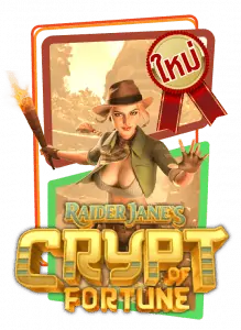 เกม Raider Jane's Crypt of Fortune slot, slotxo, ทดลองเล่นเกมslot, ทางเข้าเกมslot, สมัครสมาชิกเกมslot, สล็อตxo, สล็อตออนไลน์