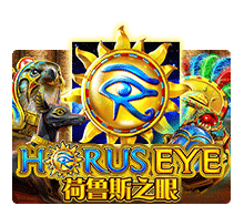 เล่นสล็อตกับ xoวอเลท Horus eye