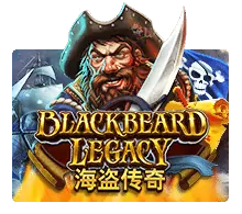 เกมสล็อต BlackBeard Legacy
