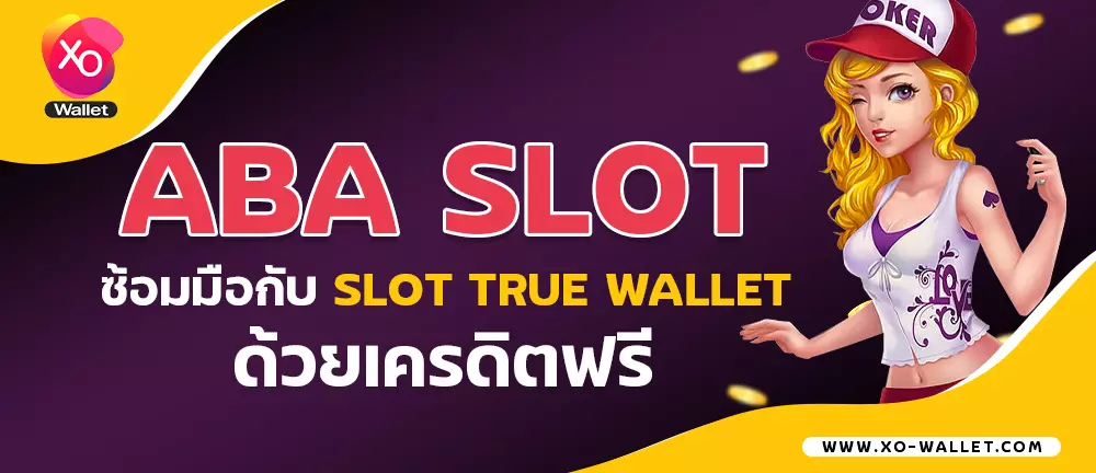 aba slot ซ้อมมือกับ slot true wallet ด้วยเครดิตฟรี