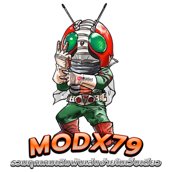 modx79 รวมทุกเกมเดิมพันเล่นง่ายในเว็บเดียว