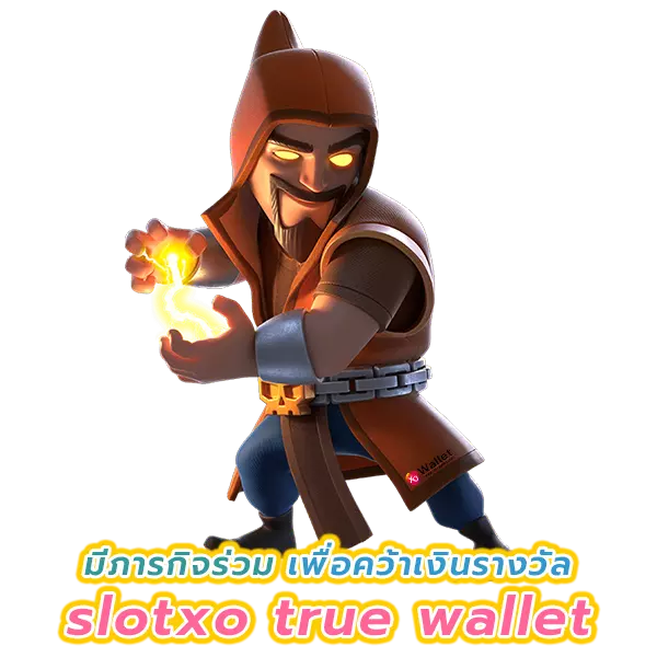 slotxo true wallet ที่มีภารกิจร่วม เพื่อคว้าเงินรางวัล